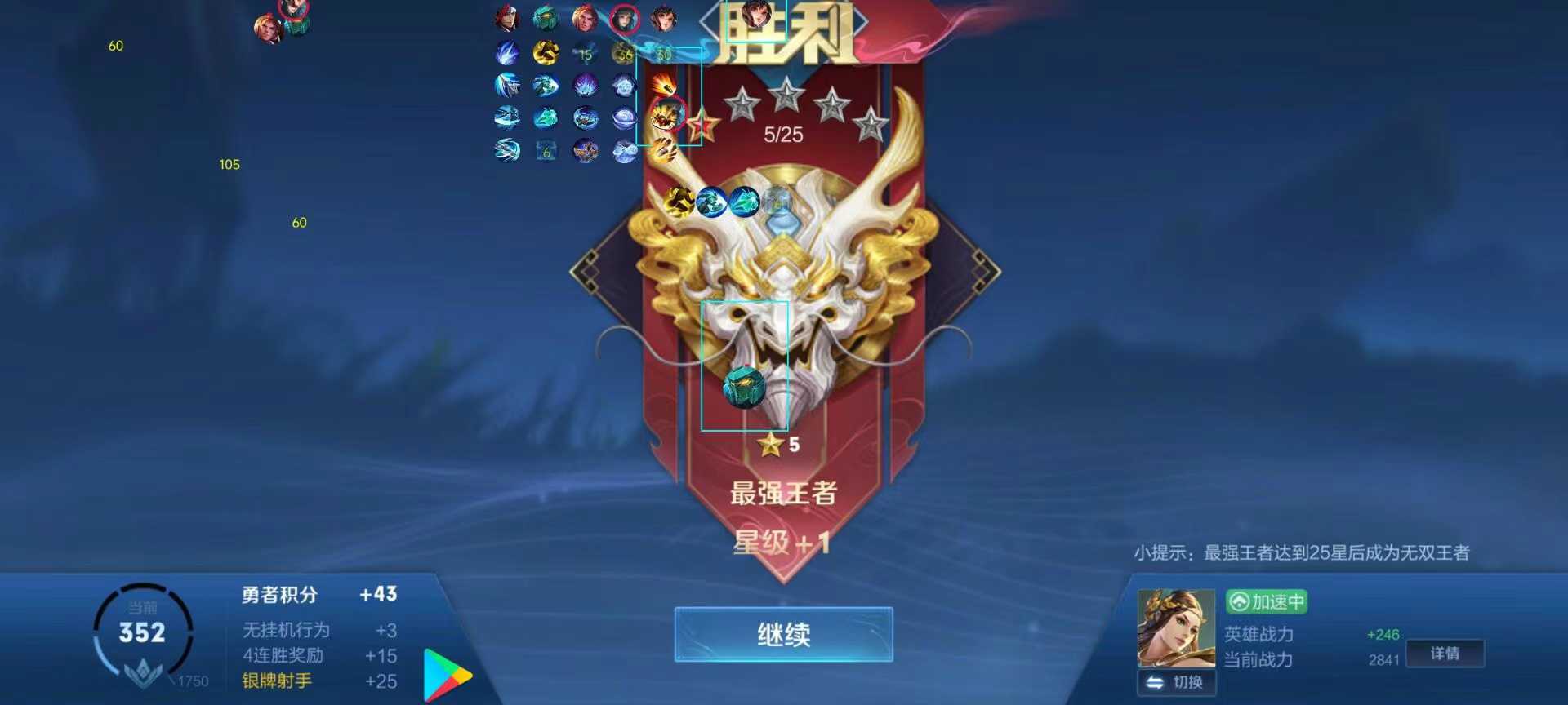 高手和外挂操作对比示意图